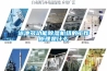 長沙智能恒溫恒濕試驗箱廠家直銷