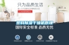 步入式可程式恒溫恒濕試驗室 高低溫箱