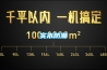 產品做高低溫測試一般要測試多長時間？