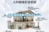 樹脂高低溫交變濕熱試驗箱高溫高濕省電省水