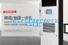 正在閱讀：除濕、凈化、干衣!!除濕機幫你趕走梅雨季煩惱除濕、凈化、干衣!!除濕機幫你趕走梅雨季煩惱
