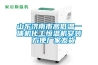 購買塑料除濕干燥機時如何檢查產品質量？
