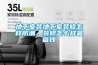 空氣潮濕的危害都有哪些？家用除濕機是否真的有用呢？