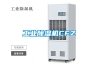 除濕機的微動開關作用