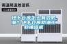 重慶沙坪壩工業(yè)車間除濕機(jī)，除濕機(jī)廠家