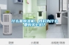 MCH除濕機(jī)ABC德宏除濕機(jī)ABCVS