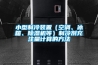 除濕機 工廠 泳池除濕設備生產廠家
