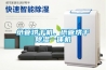 安詩曼除濕機質量好嗎（安詩曼除濕機怎么樣）
