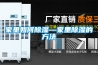 除濕機哪個牌子好除濕機品牌推薦