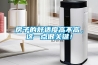 大型恒溫恒濕實驗室，步入式恒溫恒濕室