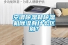 如何除濕氣(房間如何除濕最有效的方法)