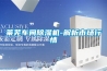 山島除濕機—山島除濕機原理及優點介紹