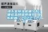 降溫除濕機_重復