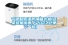 蒙特轉輪除濕機公司
