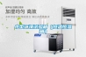 通用型除濕機(jī)行業(yè)市場(chǎng)現(xiàn)狀分析與發(fā)展前景預(yù)測(cè)