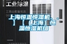 工業除濕機技術參數