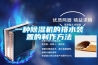 恒溫恒濕設備都包括那些產品？