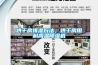 風(fēng)量影響除濕機(jī)SMER的原理分析與模擬