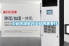 供應煙臺除濕機