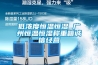 本溪滿族自治縣除濕機廠家_消霧氣空氣抽濕機定做廠家