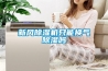 周口除濕機，包送貨上門