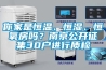 怎么給普洱茶防潮-怎么給普洱茶防潮處理(今日／新聞)2022已更新