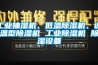 解答何為經濟型恒溫恒濕試驗箱