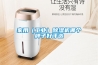 除濕機在工廠車間倉庫內防潮除濕