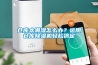 HP250GS型智能人工氣候箱 恒溫恒濕氣候箱 智能人工氣候試驗箱250L