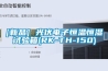 最有效的除濕方法是什么 牢記簡單有效的8個除濕偏方