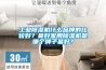 除濕機的溫濕度測量