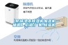 【防城港市除濕機(jī)加濕機(jī)一體機(jī)】價格,廠家,除濕機(jī)
