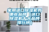 電路板儲(chǔ)存專用恒溫恒濕柜 深圳華宇現(xiàn)代