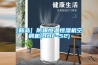 機廠家 管道機 管道抽濕機 管道工業機