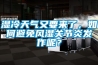 塑料干燥機的工作原理和除濕方式是什么？