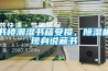 fcm-1428北京防潮箱價格