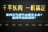 在恒溫恒濕試驗箱的加濕工作中加水必須加純水