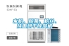 安徽工業除濕機