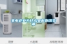 倉庫用哪種除濕機好？移動式倉庫除濕機