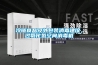 HP-1000HS恒溫恒濕箱