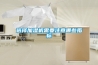 恒溫恒濕空調哪個品牌比較好？(恒溫恒濕空調哪個品牌比較好些)