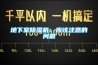 調溫除濕機產品分析 小型除濕機報價