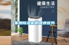 九龍坡區配電房除濕機，工業抽濕機  恒溫恒濕非標機器