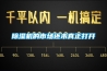 工業移動型抽濕機