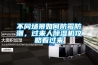 氧泡泡空氣凈化劑告訴你：家庭除濕除味的方法有哪些？