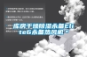 除濕機供應廠 檔案室除濕機費用