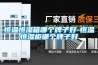 除濕袋使用方法