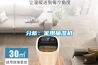 FDH-2400BC  FDH-2400BC工業除濕機