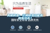 如何降低焊材倉庫濕度？全自動焊材倉庫防潮除濕機 返回列表頁