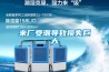如何預(yù)防地下室的濕度，防止?jié)駳饽Y(jié)呢？和成都除濕機了解一下吧！
